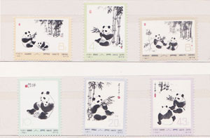 中国切手　オオパンダ　買取価格